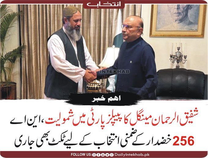 جیالوں سے جہادی تک کا سفر ۔۔