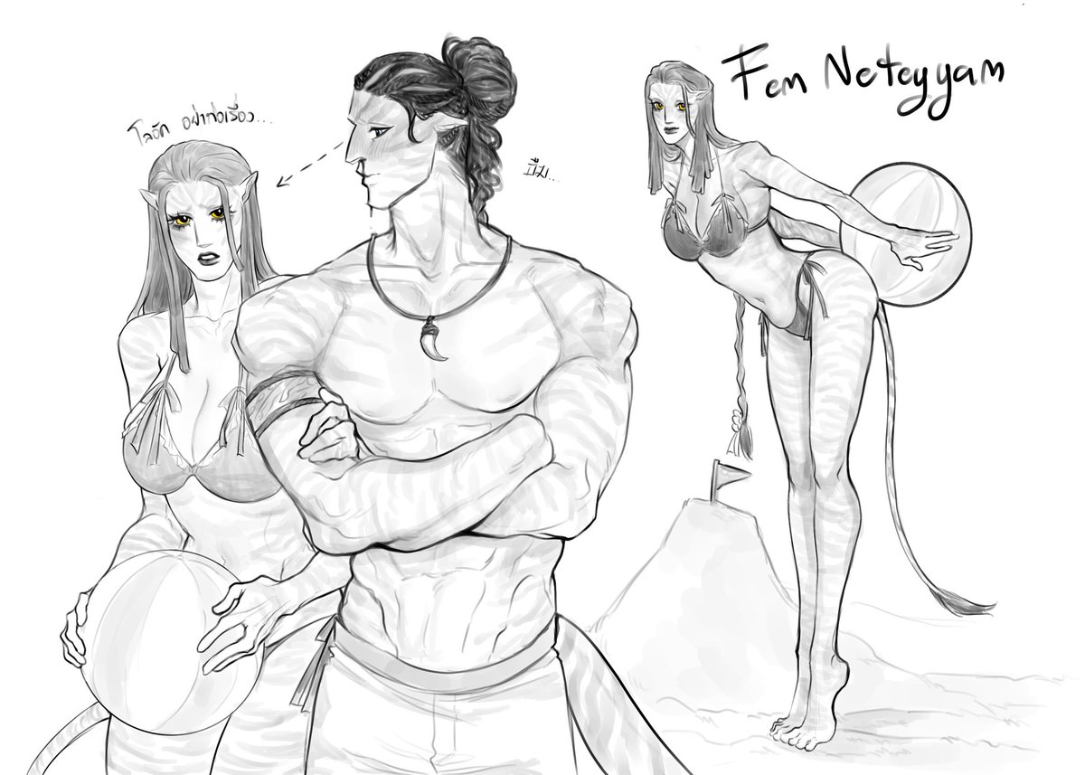 #Aonunete #aonung #neteyam