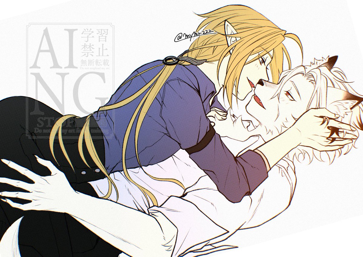 ラクガキ🐺🦇

#lycahugo #ライヒュ