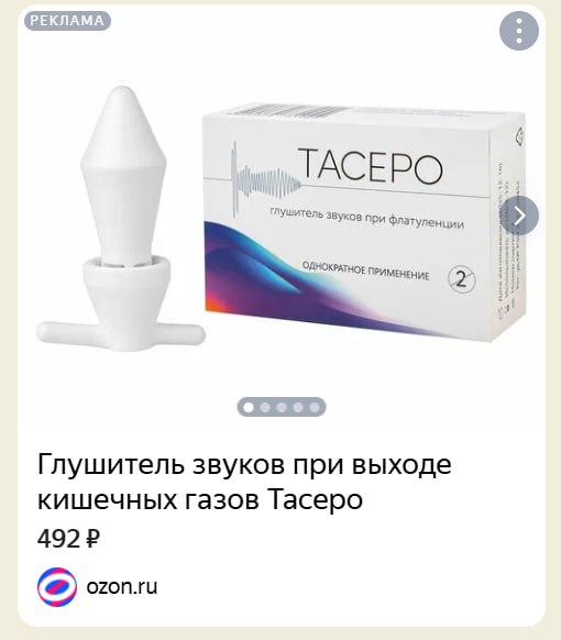 Текстовый аналог тиктока для скучного бати tweet media