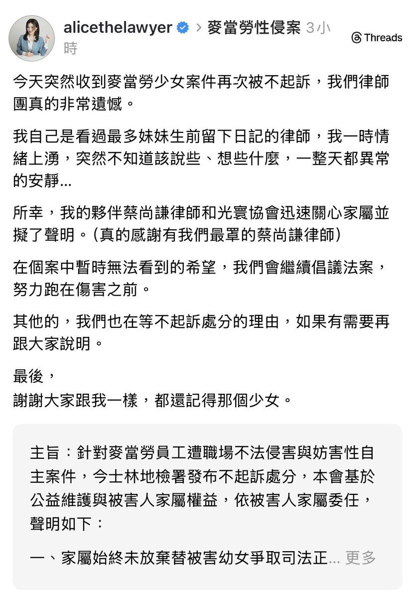 伊坂蟹太郎🌈 tweet media