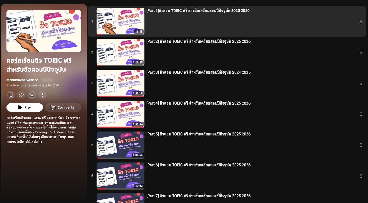memmoread TOEIC แจกข้อสอบ TOEIC ปีล่าสุด ฟรี tweet media
