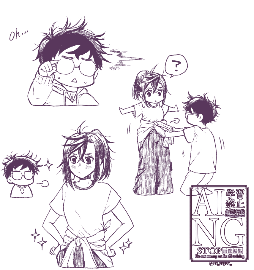 お腹は出しても平気vs平気ではないです