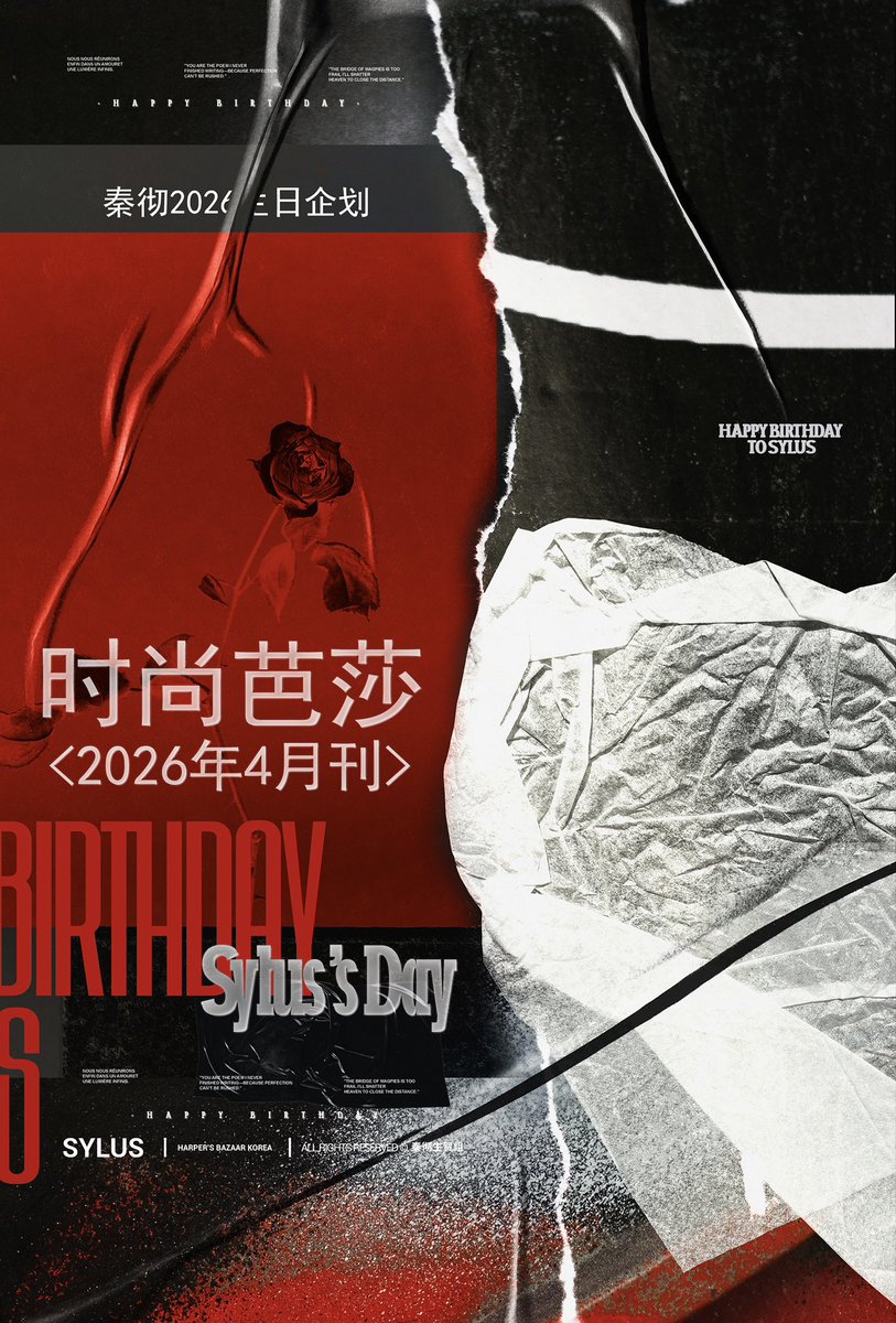 Sylus0418shz tweet media