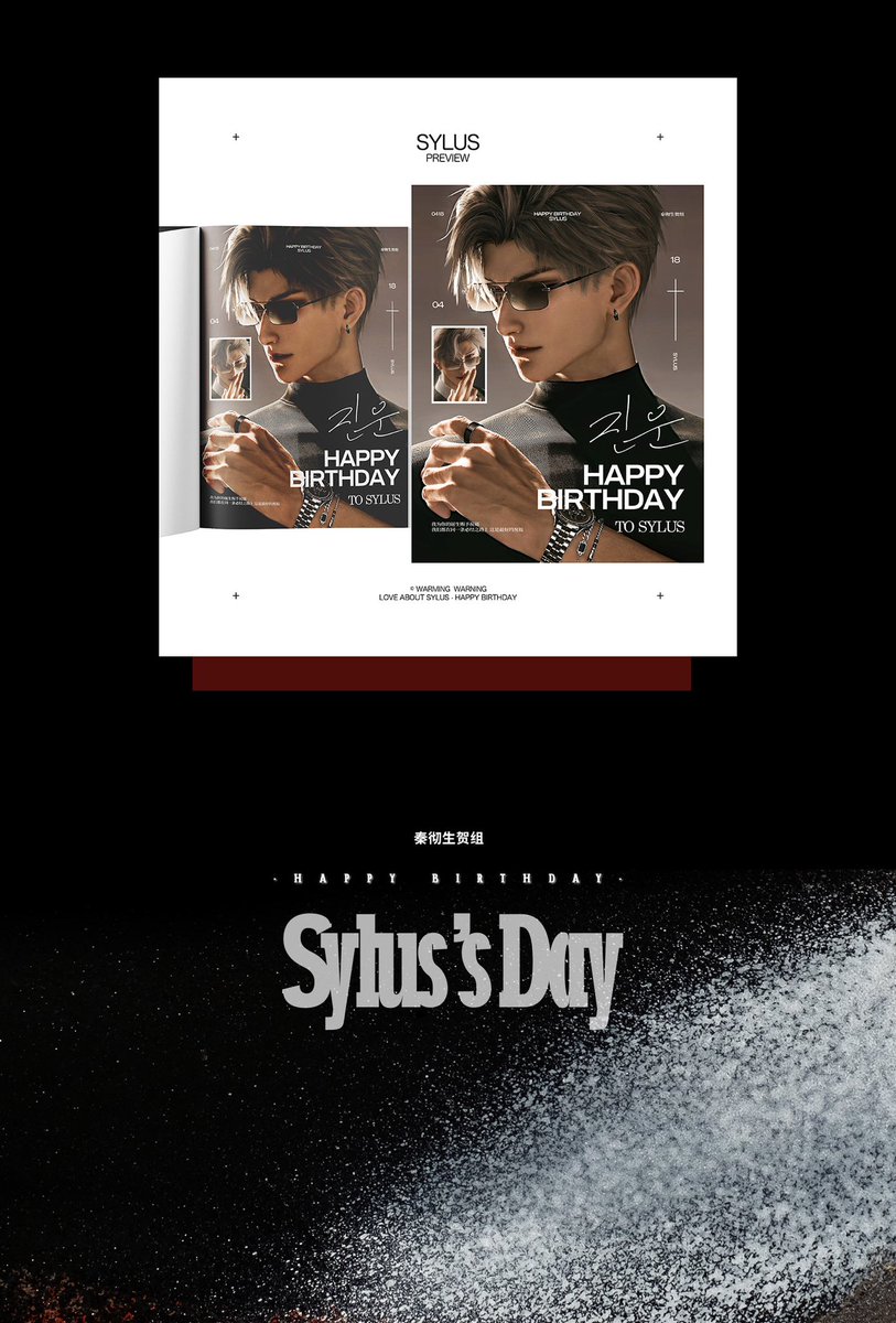 Sylus0418shz tweet media