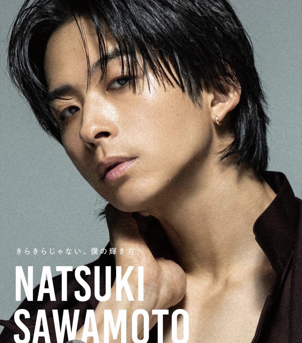 FANTASTICS 3/6（金） 📕📕澤本夏輝 1stフォトエッセイ『きらきらじゃ