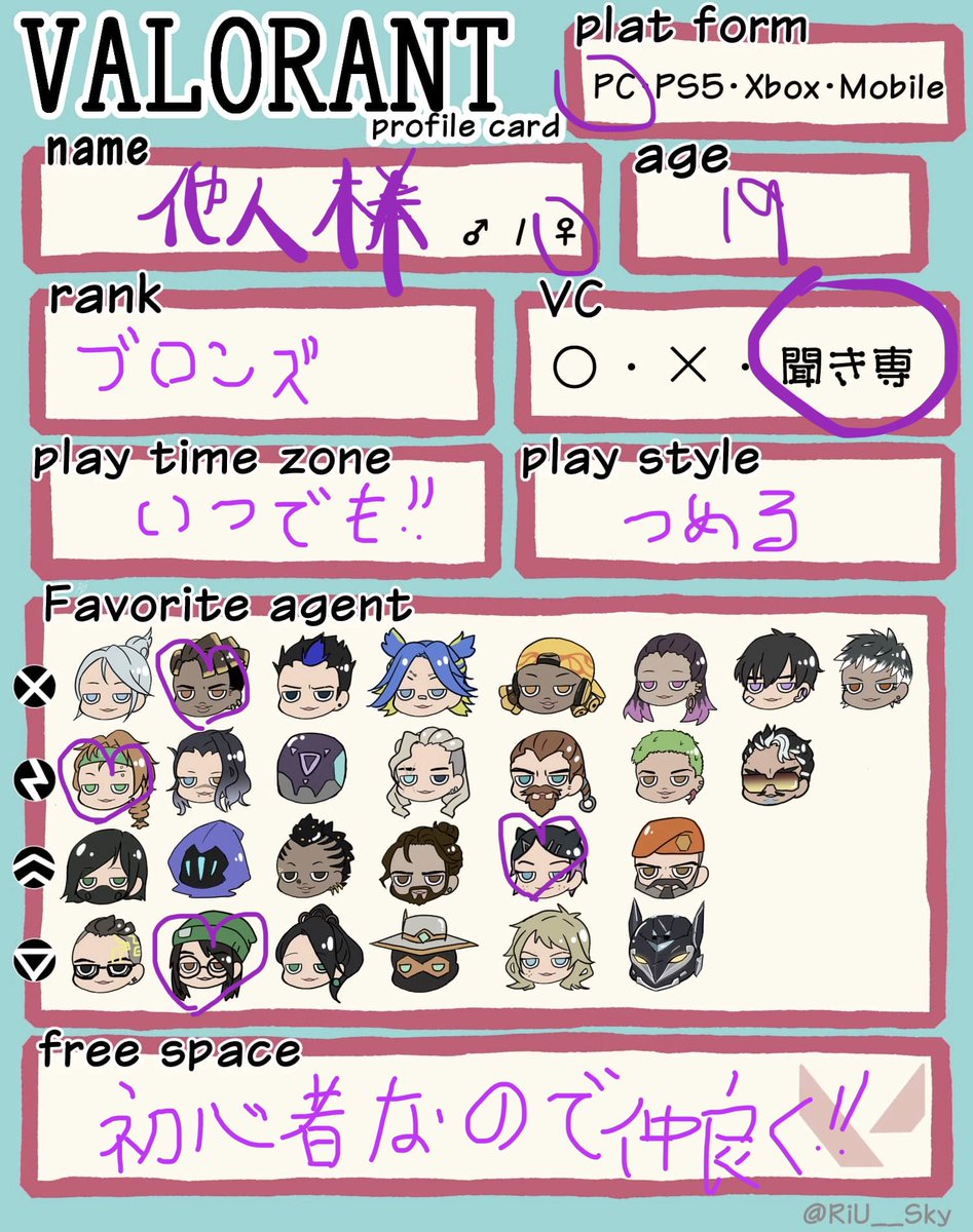 にゃん tweet media