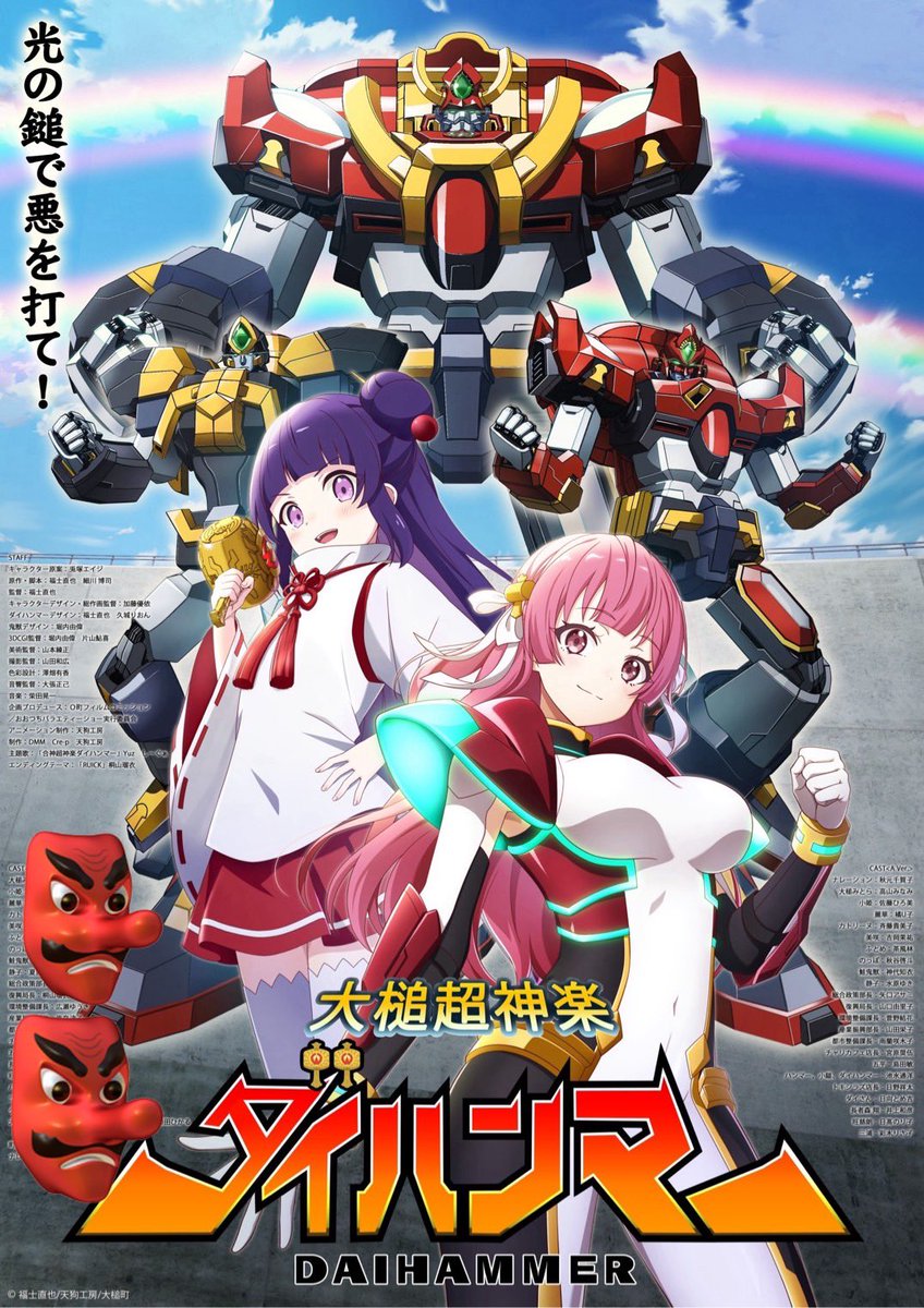 ガンダム以外のロボットアニメでコレが好き 実はBパターンがあるダイ