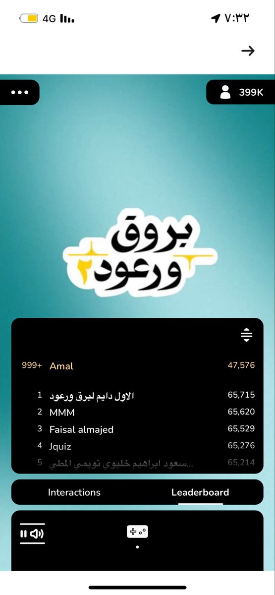 ama27_'s tweet photo. @barq شاركت 10 مرات https://t.co/zozRVaeAXq
