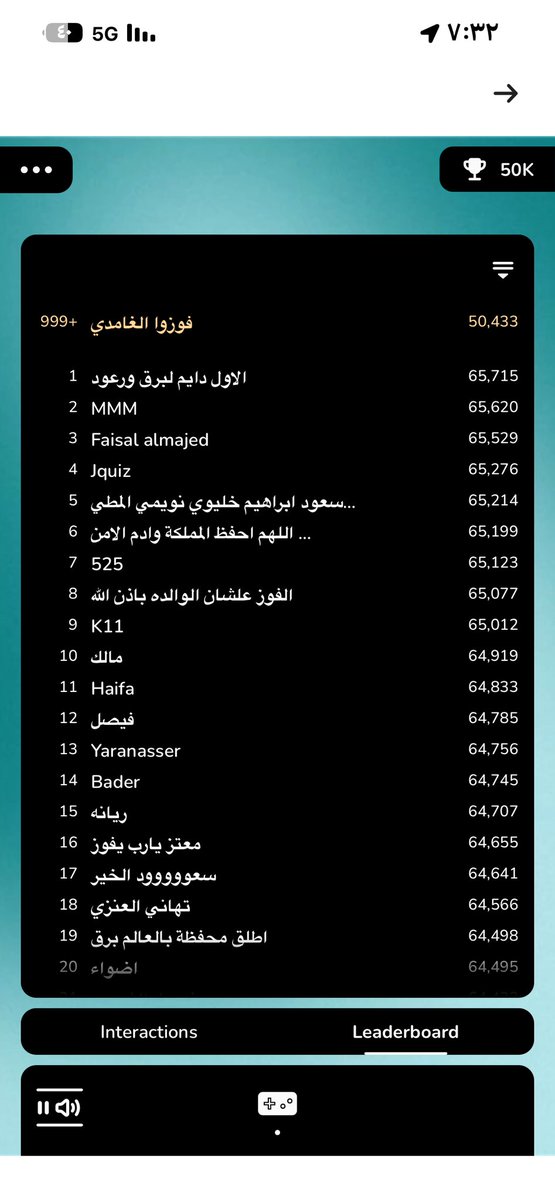 Anas Alghamdi tweet media