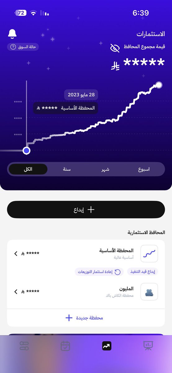 MasterAtheer's tweet photo. سأكمل عامي الثالث معهم -وبكل فخر- ✔️
فخرًا لأنه:
وفق الضوابط الشرعية، تنوعٌ مدروس، ونموٌ متوازن، إعادة استثمار للأرباح بشكل تلقائي .. يضمن لك بإذن الله استدامة الاستثمار.

كل التقدير لمن خلف ملاءة 🌟
#تجربتي_مع_ملاءة @malaa_tech https://t.co/c19whSaOw3
