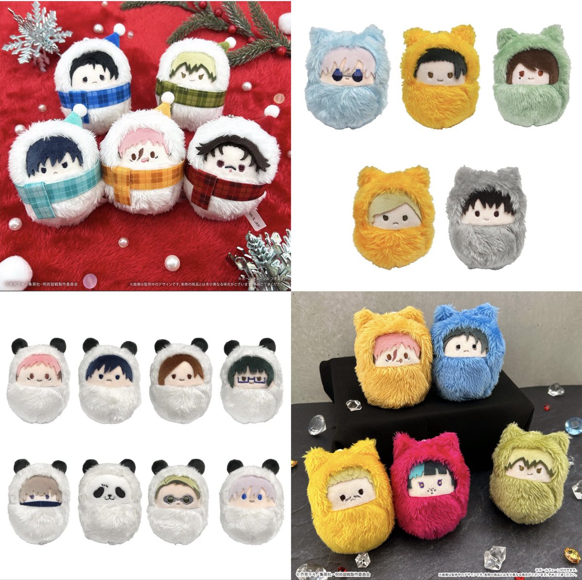 呪術廻戦情報局(グッズなど) (@jujutsuinfofun) / Posts / X