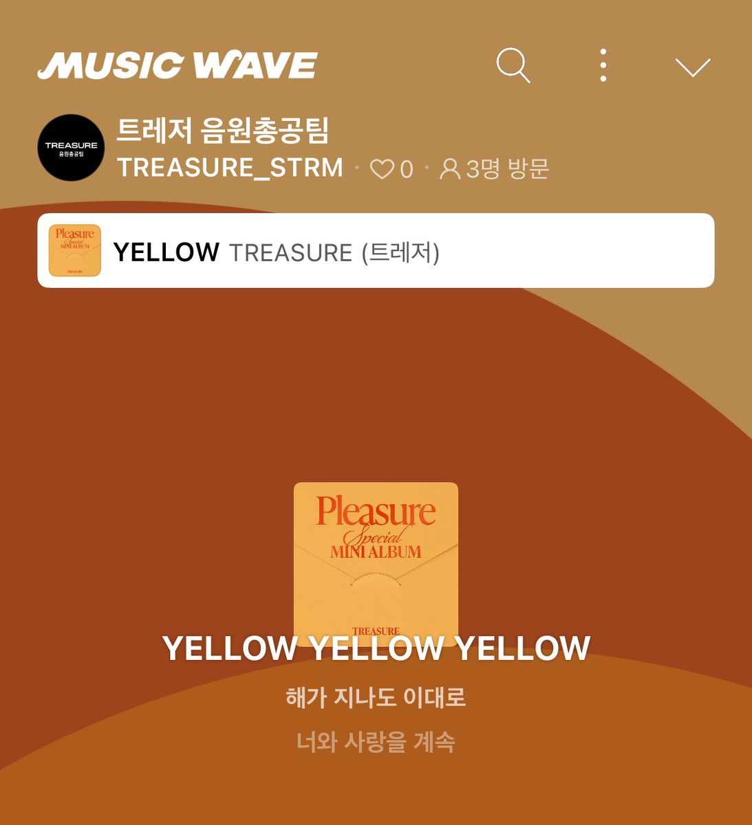 트레저 음원총공팀 tweet media
