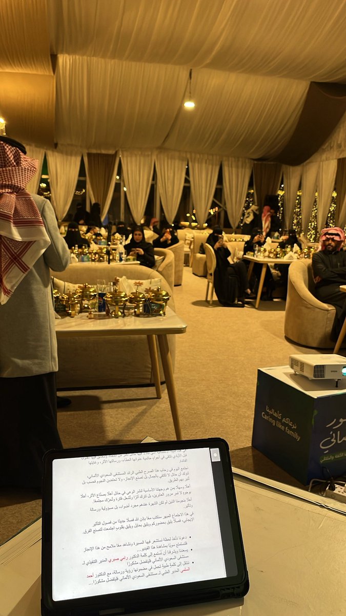 أميرة الأرقط tweet media