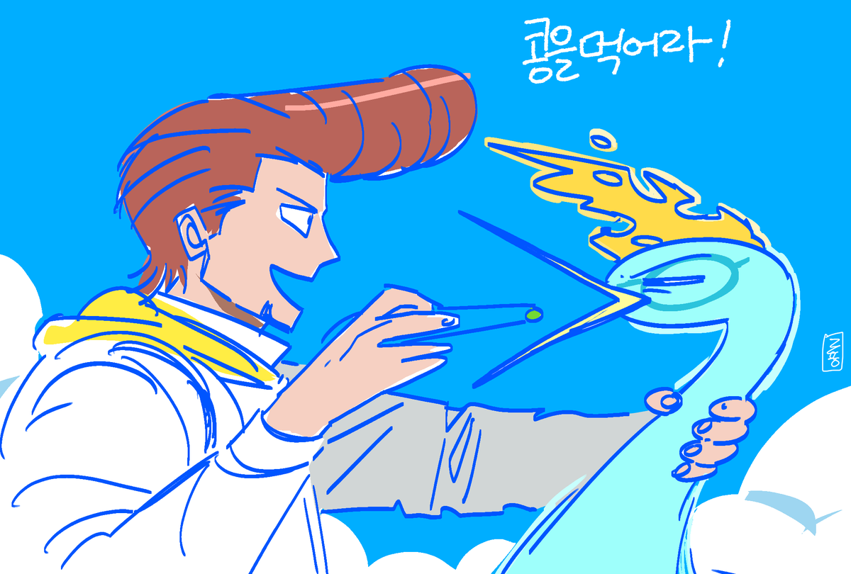 청룡특급 tweet media