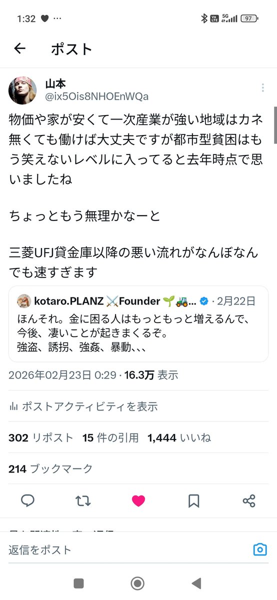 山本 tweet media
