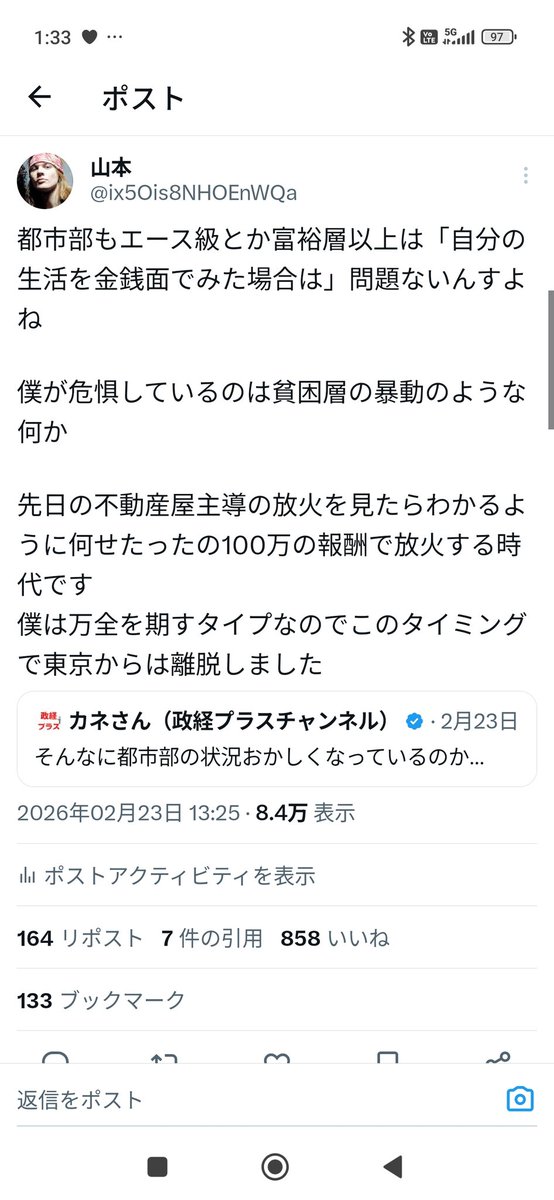 山本 tweet media