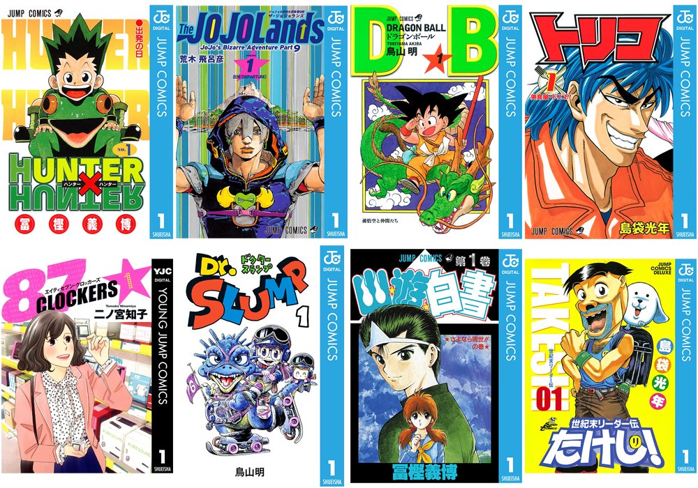 鬼滅の刃ハンターハンタードラゴンボールコナン他アニメノンジャンルまとめ売り大量