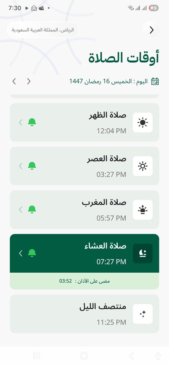 سعيد ابن جوخه tweet media