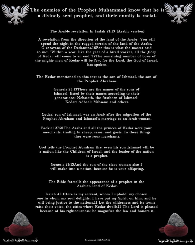 المدرسة العالمية الدعوية tweet media