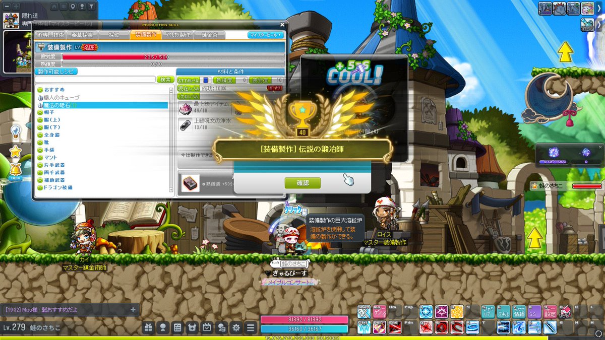 さっちゃん🐸 tweet media