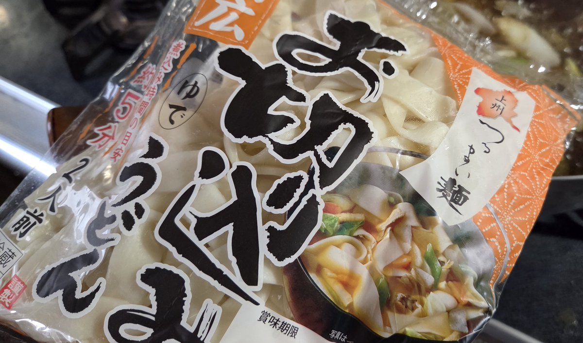 css4H0YexBjjtRl's tweet image. 夜更けに｢あﾝずぎばっと｣←ストレートに｢あずきばっと｣とは言いません！笑
最近 #KANTA くんも大好きになった｢あﾝずぎばっと｣
スーパーで良く見るお切り込みうどんで年の功が作ります
ウチはあんこシャバシャバではないんです😁