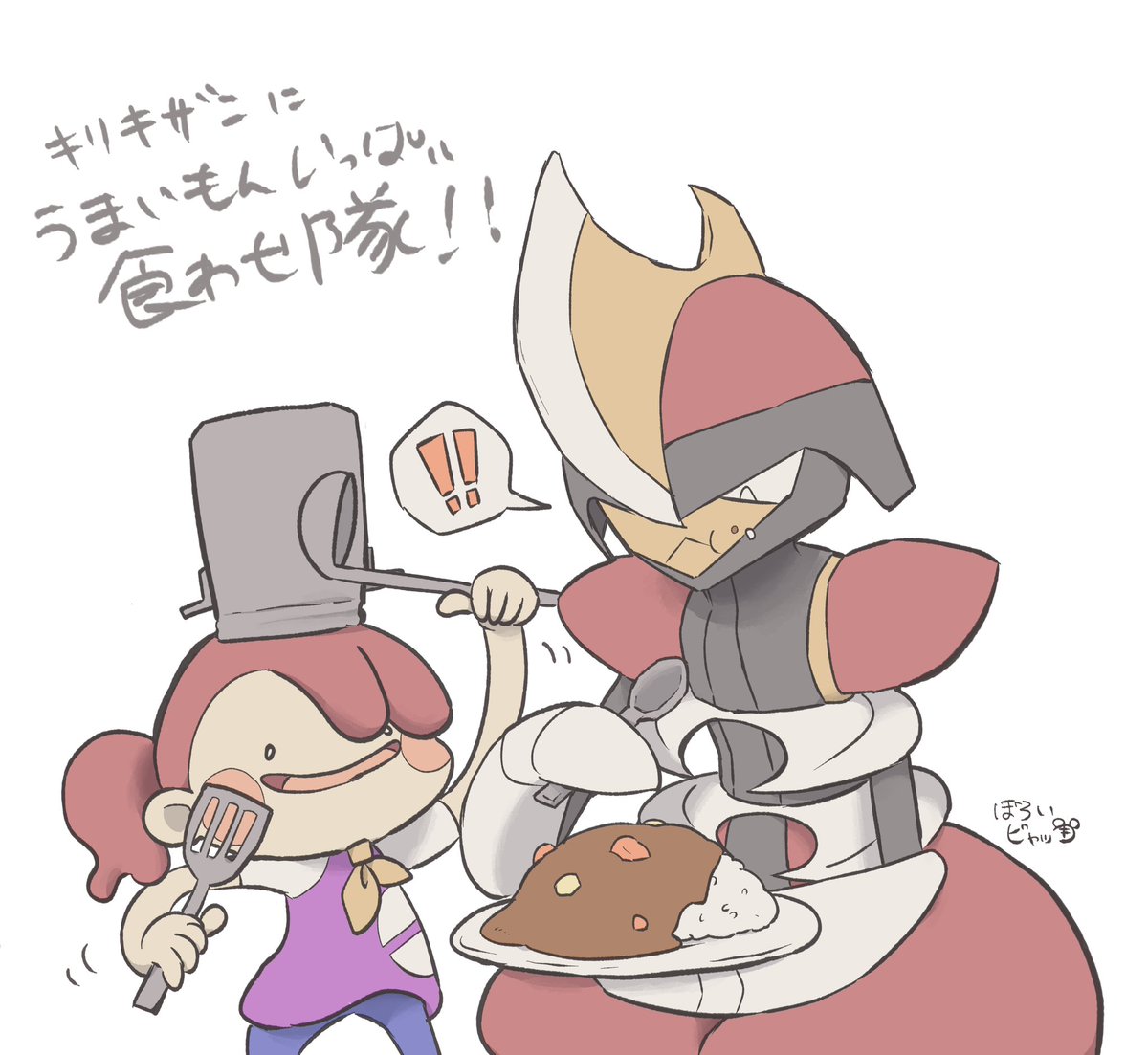 ぼろいビャッコ tweet media