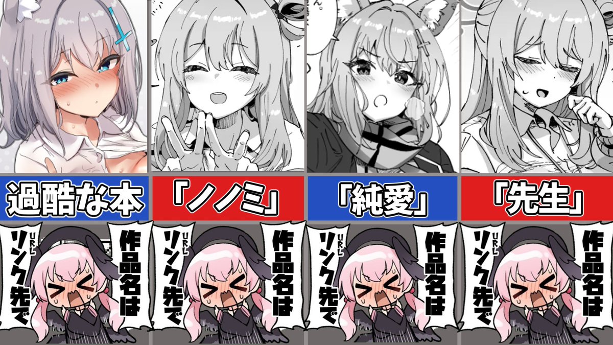 ==================
【🍮】シロコとノノミと先生で♥
🅓🅛作品名⇒ x.gd/khPrY
🅕🅐🅝作品名⇒ x.gd/YAeQZ
==================