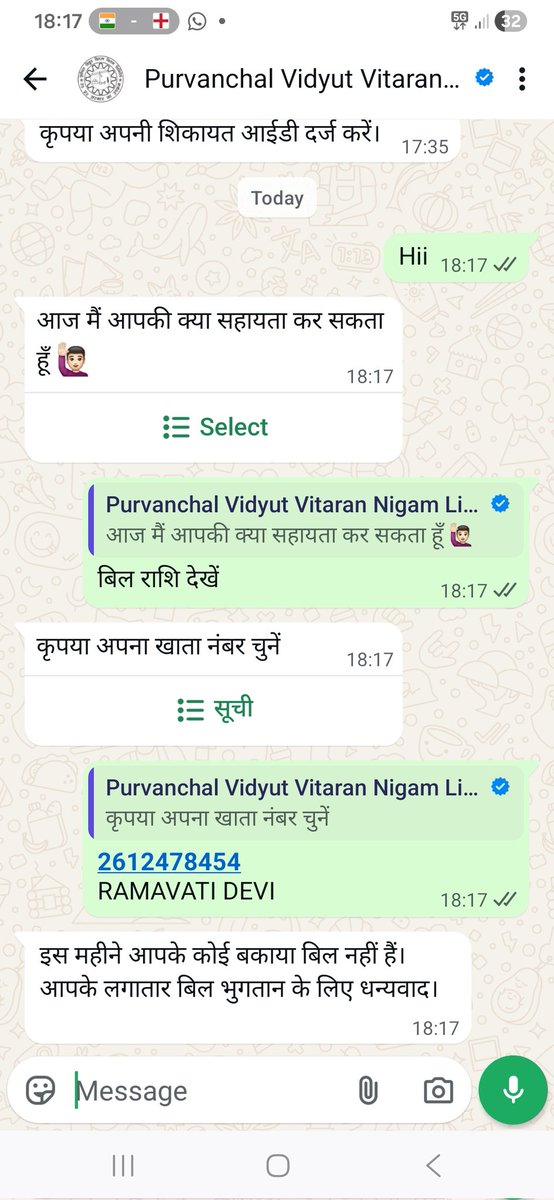 ShivPrakshPand2's tweet photo. @UPPCLLKO 
महोदय अभी तक न तो विद्युत सप्लाई आयी नहीं कोई अपडेट हैँ बस बता दिया गया हैँ की आपकी complain solve हो गयी।
       महोदय आपूर्ति सुनिश्चित कराए। https://t.co/PCDQbRDLnD