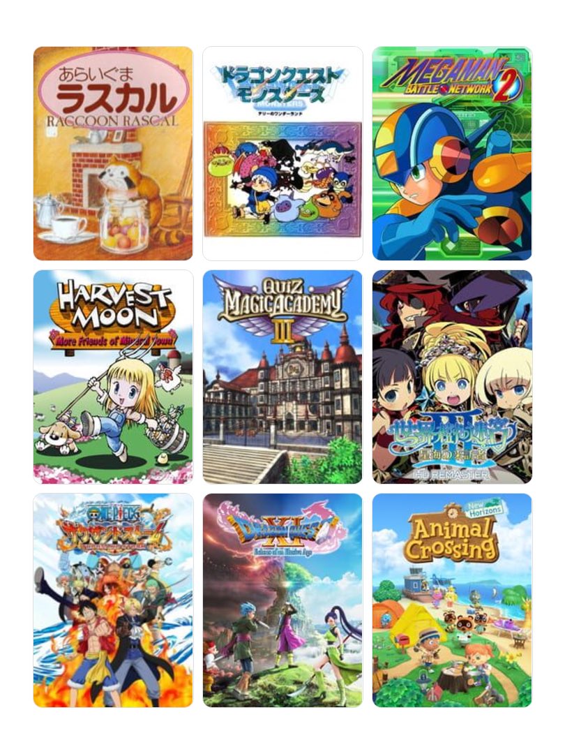 3900lover's tweet photo. 私を構成する9つのゲーム
1. あらいぐまラスカル
2. テリワン
3. ロックマンエグゼ2
4. 牧場物語 ミネなかfor ガール
5. QMA3
6. 世界樹の迷宮Ⅲ
7. サウスト
8. ドラクエXI 
9. あつ森
#My9Games #私を構成する9つのゲーム
https://t.co/gwgxo7QiGk 
ポケモン抜きでもやってみた。それでもかなり悩む https://t.co/2w0UpEdnpL