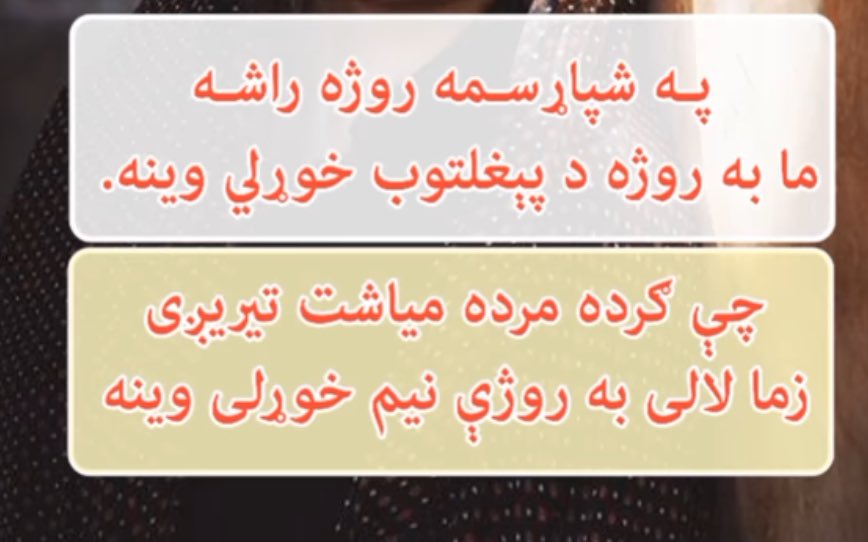 ټوکه دی هم پکی وی 😜😜