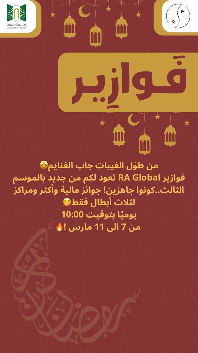 RA Global tweet media