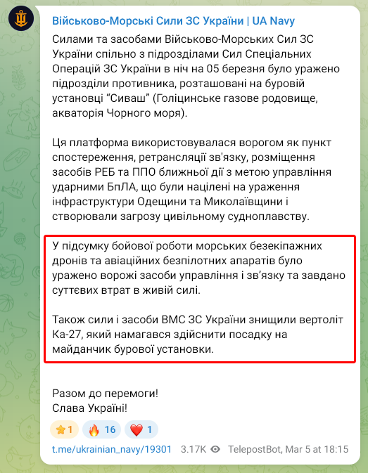 Necro Mancer tweet media