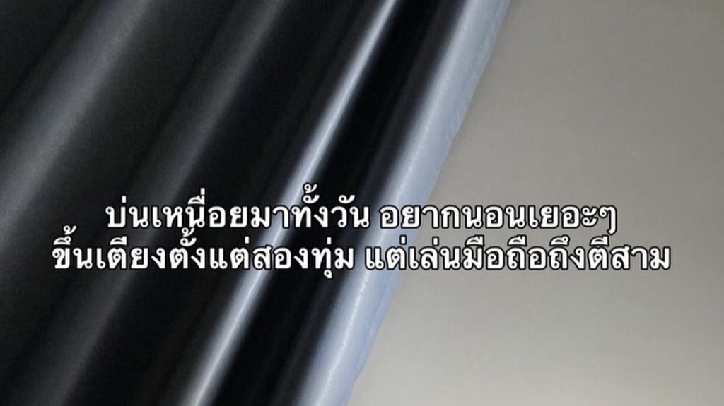 ช่างแม่ง🐰🏳️‍🌈 tweet media