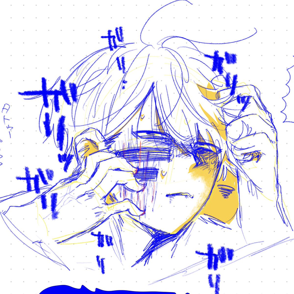 無陀野無人