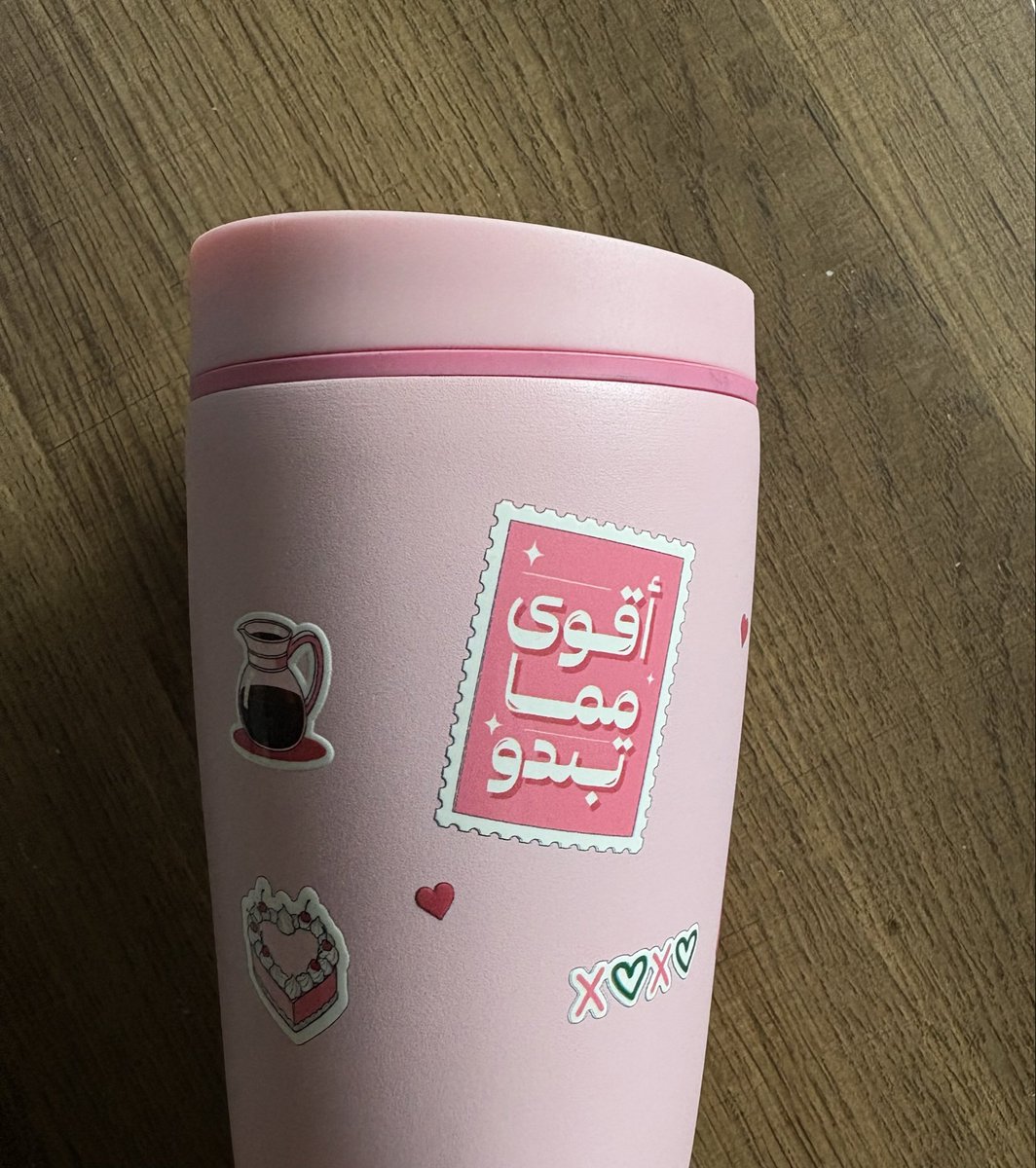 Raghad ☢️ tweet media