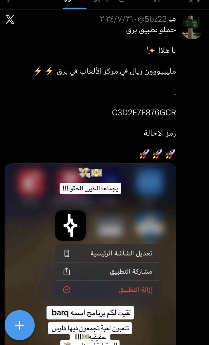 مـٰ tweet media