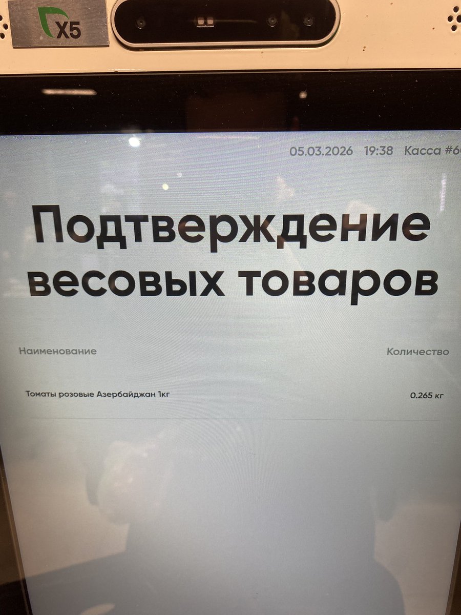 саня tweet media