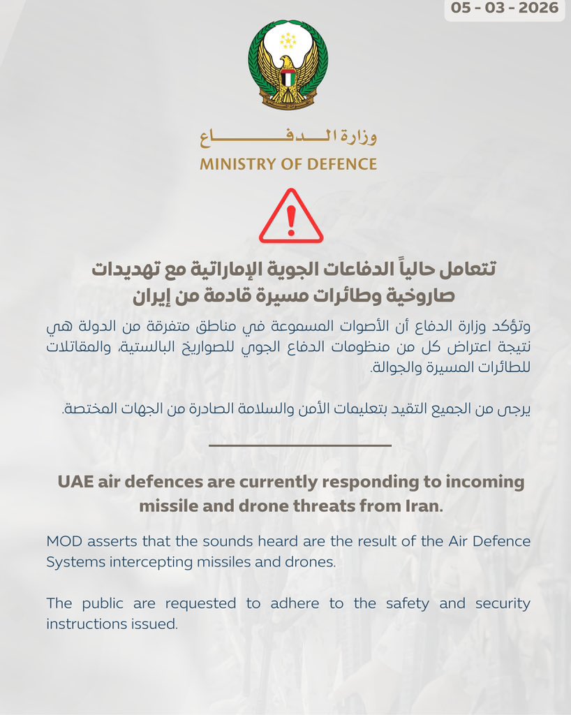 Faris Al Hammadi tweet media