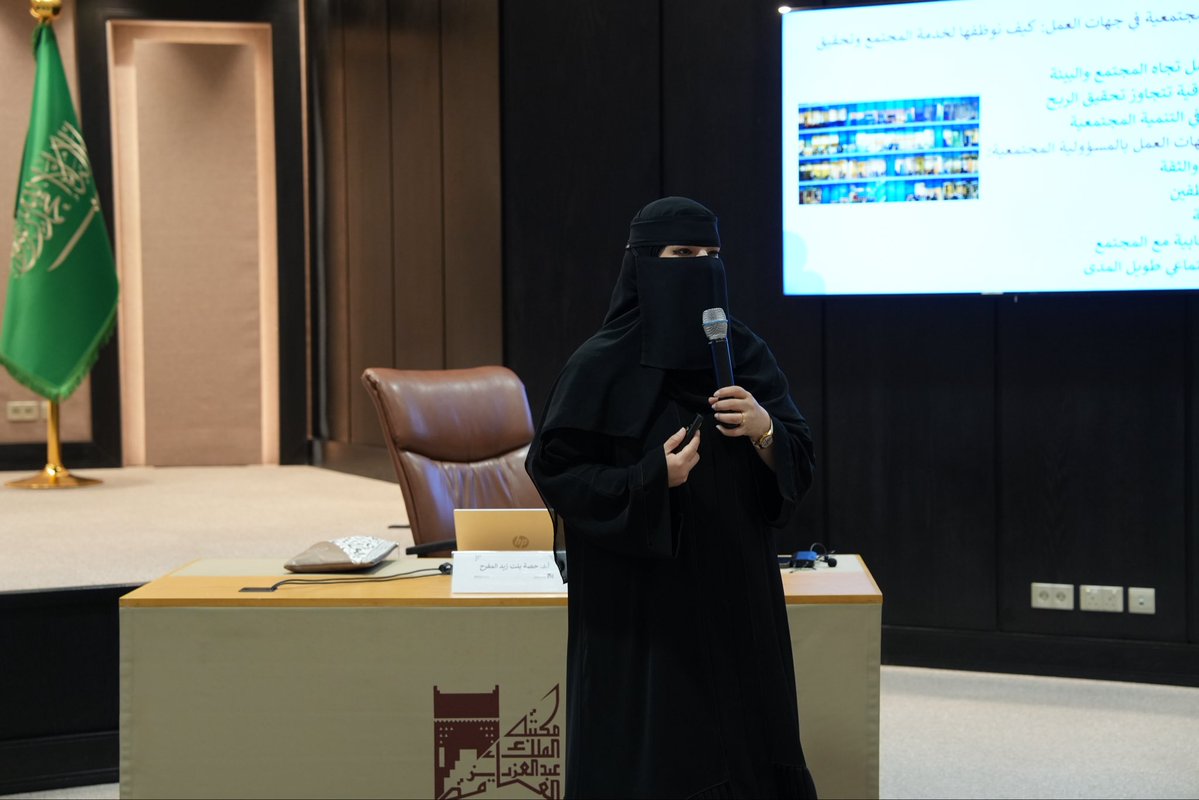 مكتبة الملك عبدالعزيز العامة tweet media