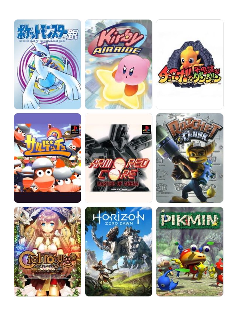 ファーストインプレッションが魂に刻まれてるゲーム9選