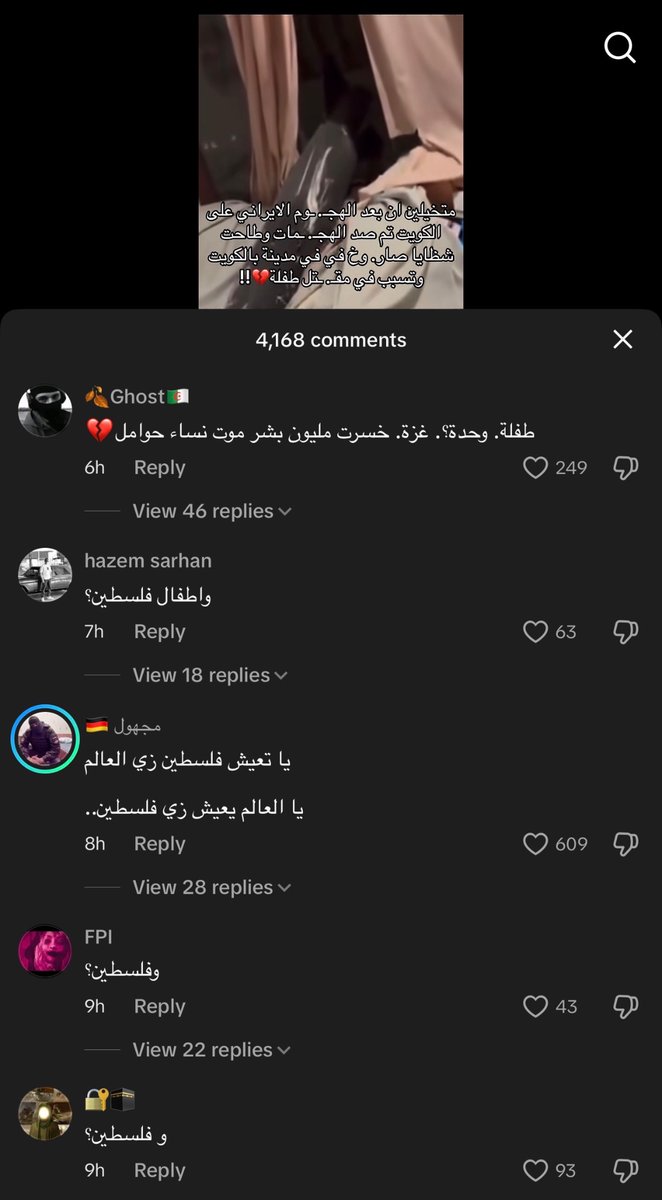 AnxietyCEO's tweet photo. هم ليه يحسبون عدد القىًلى تحدي https://t.co/BNUZ1nF7G1