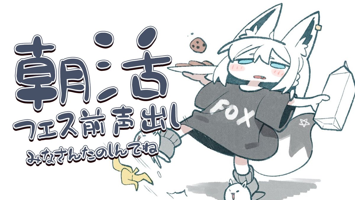 tomato (@kikikiko84) / Highlights / X