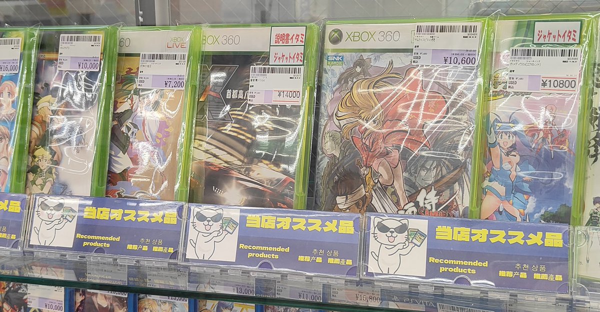 GENIUS_SA7MATO's tweet image. 3/5 XBOX系 駿河屋日本橋本館

#XBOX #XBOX360 #レトロゲーム