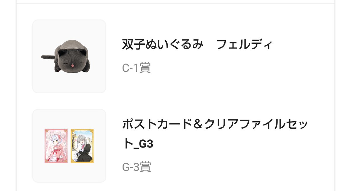 みう🍓 tweet media