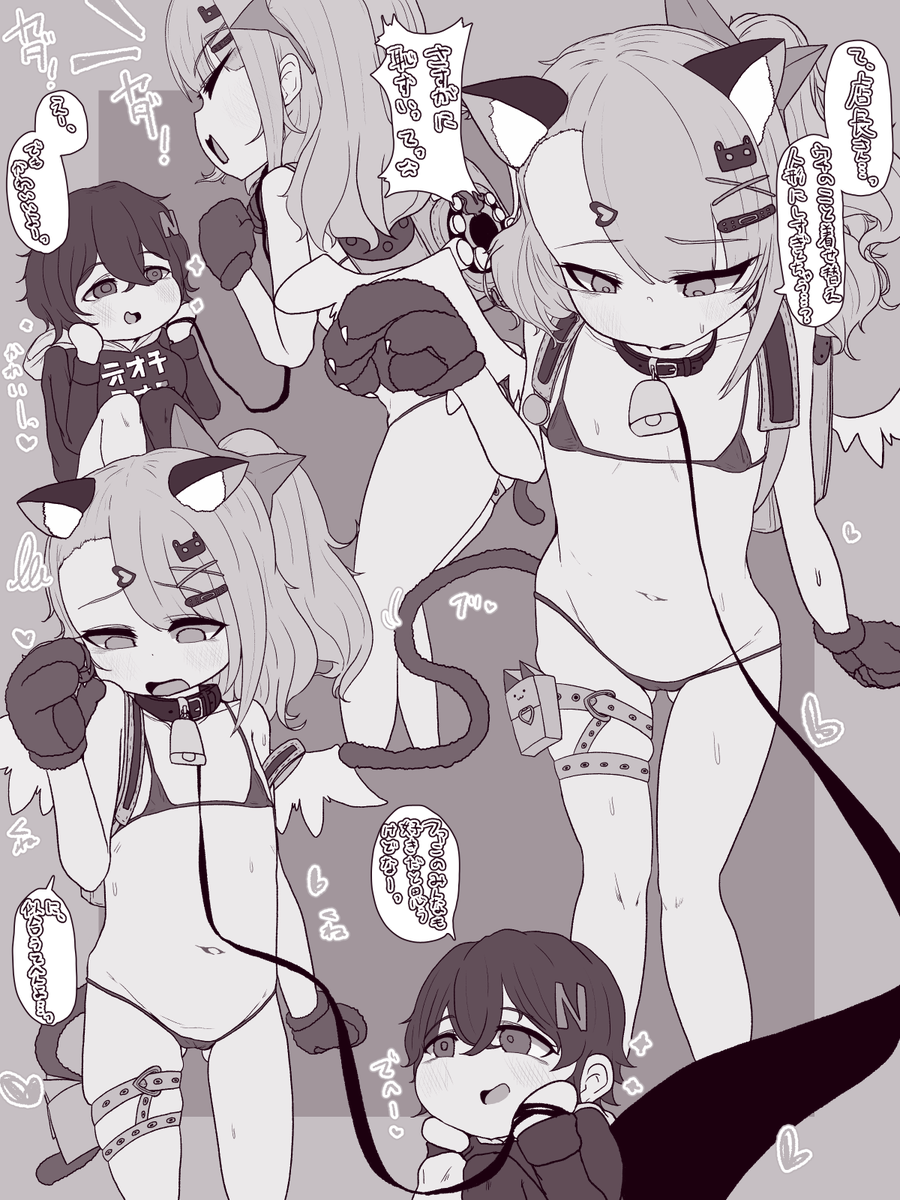 しんちょくーーーー!!!
凍結が怖いからモノクロであげるわよ! 