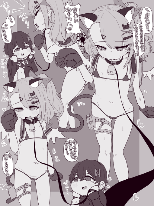 しんちょくーーーー!!!
凍結が怖いからモノクロであげるわよ! 