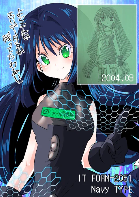 大学のときの(ほぼ就活を見なかったことにして)ガラケー擬人化やってたんだけど。令和に書き直してみた。F2051ネイビーたそ。