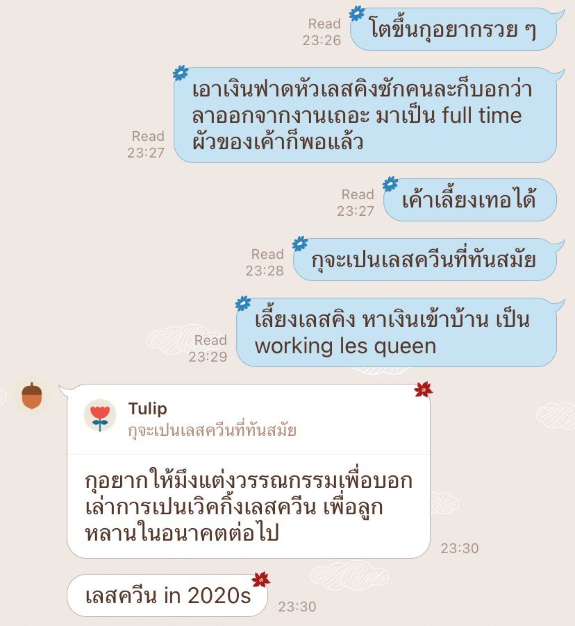 輝 (@loonyladybug) on Twitter photo 