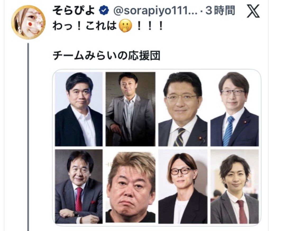hasibiro_maga's tweet photo. 🚨速報🚨エプスタイン文書の本丸ランキング
1 孫正義
2 デジタル庁
3 ヤフー(デジタル庁と同じビル)
4 ビル・ゲイツ
5 創価学会
6 伊藤穰一
7 竹中平蔵 ダボス会議
8 森ビル
9 平井卓也、平将明
10 電通

#EpsteinFiles #伊藤穰一 #デジタル庁 
#エプスタイン文書 https://t.co/T5RGgwYBRo